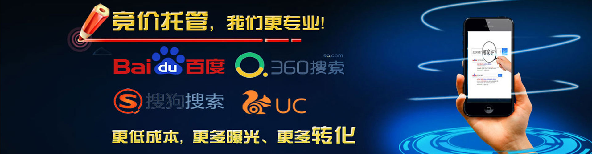 牙克石百度平台推广