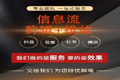 百度推广代理商服务优势案例分析