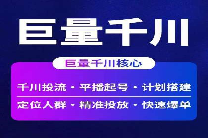 案例分享：托管SEM竞价在旅游行业的应用